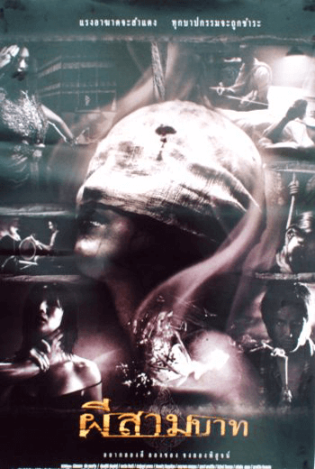 ดูหนัง Bangkok Haunted (2001) ผีสามบาท เต็มเรื่อง - เว็บดูหนังดีดี ดูหนังออนไลน์ 2020 หนังใหม่ชนโรง