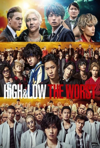 High Low The Worst โฮเซ นย คท ด ท ส ด Vs โอยะ 19 บรรยาย