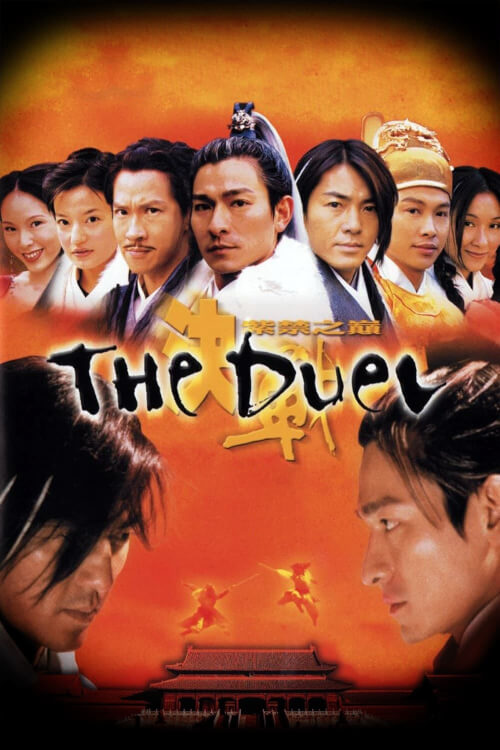 The Duel | พายุดาบดวลสะท้านฟ้า