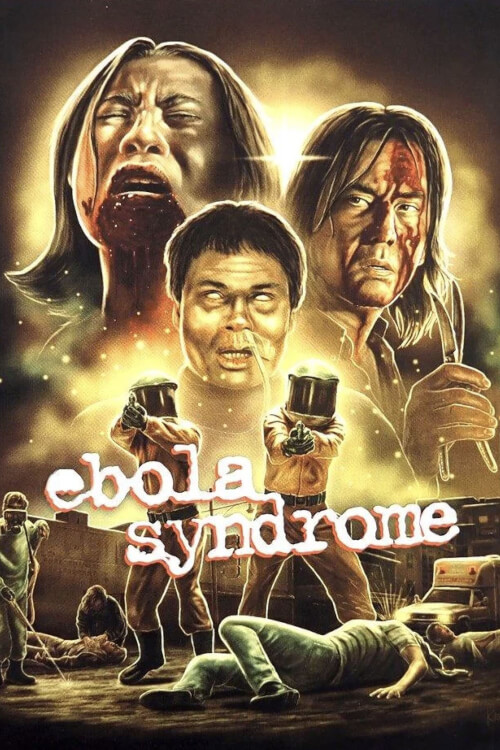 Ebola Syndrome | มฤตยูเงียบล้างโลก