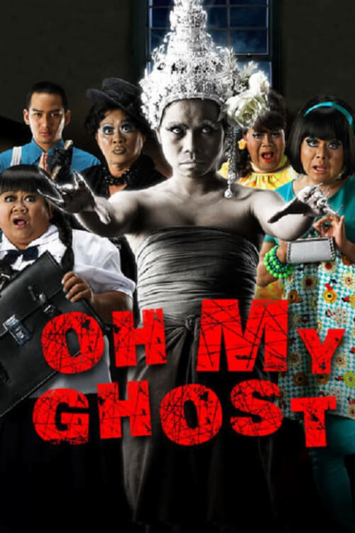 Oh My Ghost | หอแต๋วแตก แหกกระเจิง