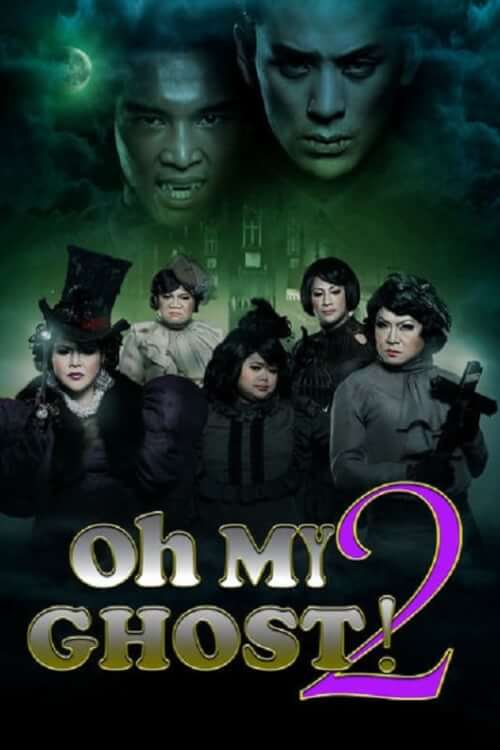 Oh My Ghost 2 | หอแต๋วแตก แหวกชิมิ