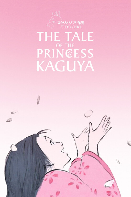 The Tale of The Princess Kaguya | เจ้าหญิงกระบอกไม้ไผ่