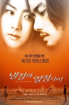 Between Calmness and Passion