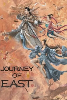 Journey Of East | ผจญภัยในดินแดนตะวันออก