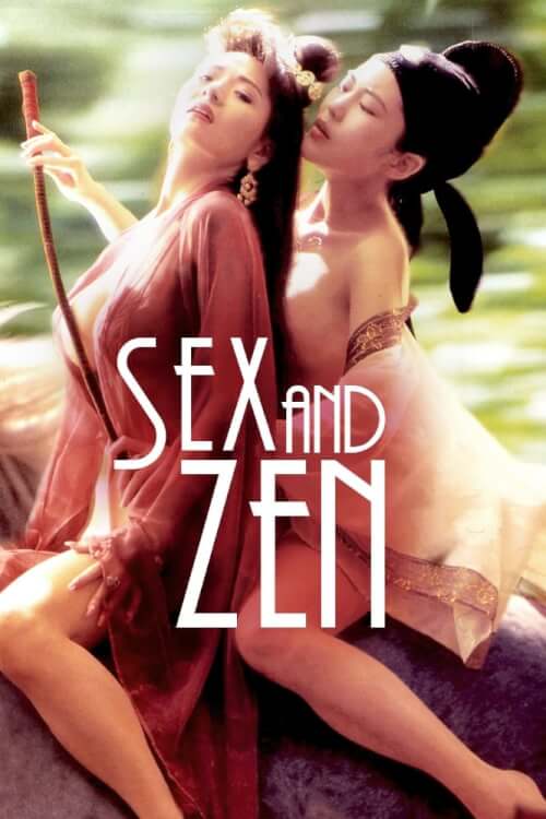 Sex and Zen 1 | อาบรักกระบี่คม 1 (18+)