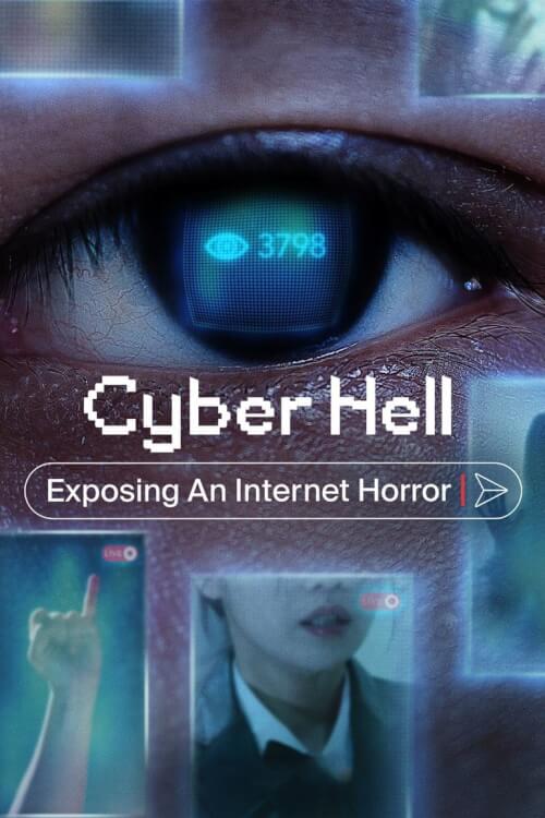 Cyber Hell: Exposing an Internet Horror เปิดโปงนรกไซเบอร์