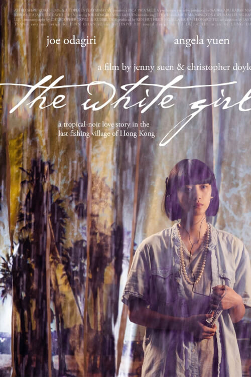 The White Girl | เดอะ ไวท์ เกิร์ล