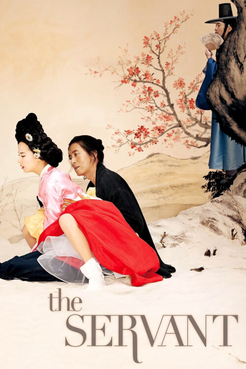 The Servant | พลีรัก ลิขิตหัวใจ