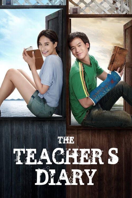 The Teacher's Diary | คิดถึงวิทยา