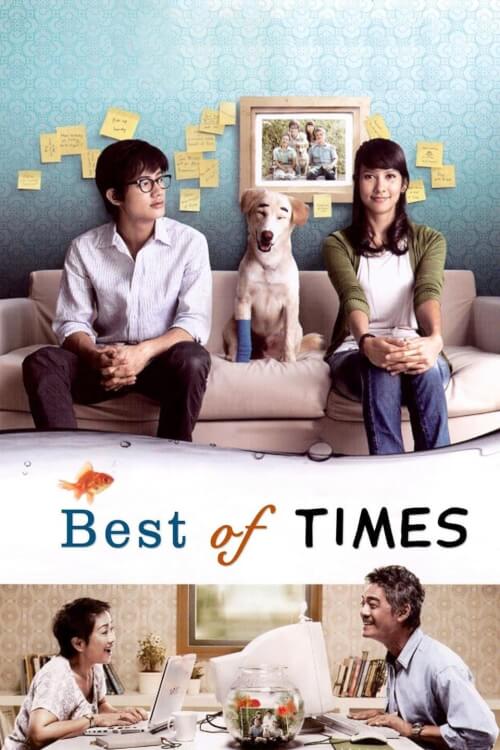 Best of Times | ความจำสั้นแต่รักฉันยาว