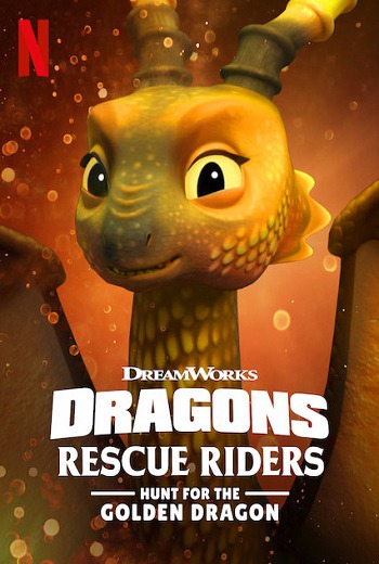 Dragons Rescue Riders: Hunt for the Golden Dragon ทีมมังกรผู้พิทักษ์: ล่ามังกรทองคำ (2020)   เต็มเรื่อง