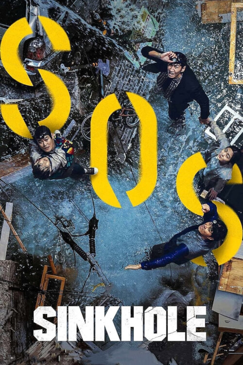 Sinkhole ฝ่าวิกฤตหลุมระทึก