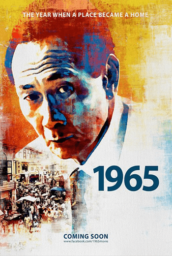ดูหนัง 1965 หนังอิงประวัติศาสตร์ เต็มเรื่อง
