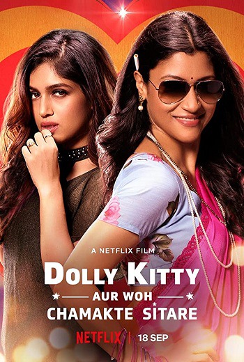 Dolly Kitty Aur Woh Chamakte Sitare ดอลลี่ คิตตี้ กับดาวสุกสว่าง (2020) บรรยายไทย เต็มเรื่อง