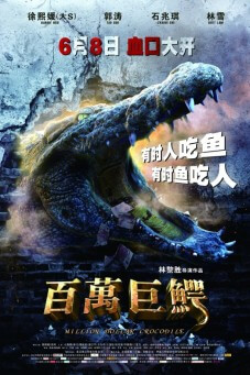 Million Dollar Crocodile