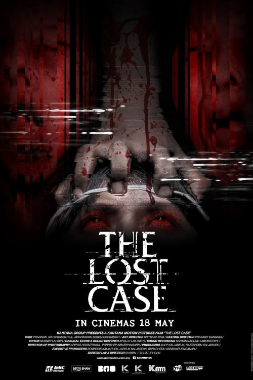 The Lost Case | มือปราบสัมภเวสี