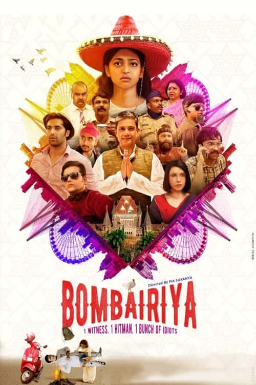 Bombairiya | หนึ่งวันอลวนในมุมไบ
