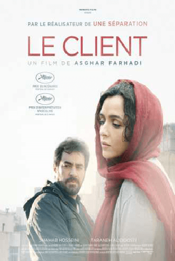 ดูหนัง The Salesman (2016) เดอะ เซลล์แมน เต็มเรื่อง - เว็บดูหนังดีดี ดูหนังออนไลน์ 2020 หนังใหม่ชนโรง