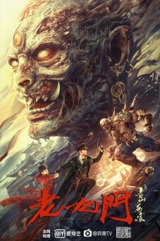 The Mystic Nine: Begonia from Qingshan เปิดตํานานเก้าสกุล: บีโกเนียรุ่นสุดท้าย