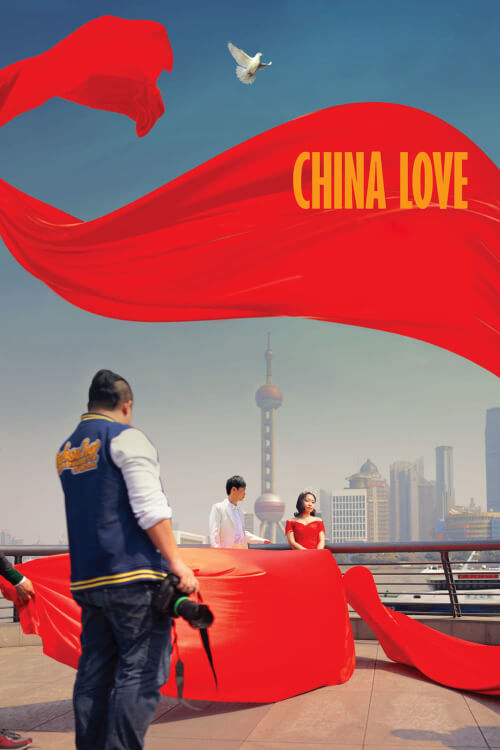 China Love | ภาพรักวิวาห์ฝัน