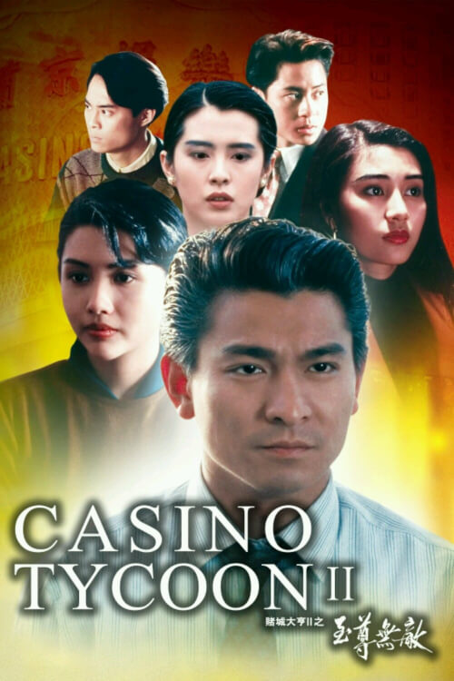 Casino Tycoon II | เรียกเทวดามา ก็ล้มข้าไม่ได้
