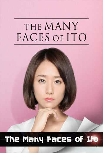 The Many Faces of Ito - เว็บดูหนังดีดี ดูหนังออนไลน์ 2022 หนังใหม่ชนโรง
