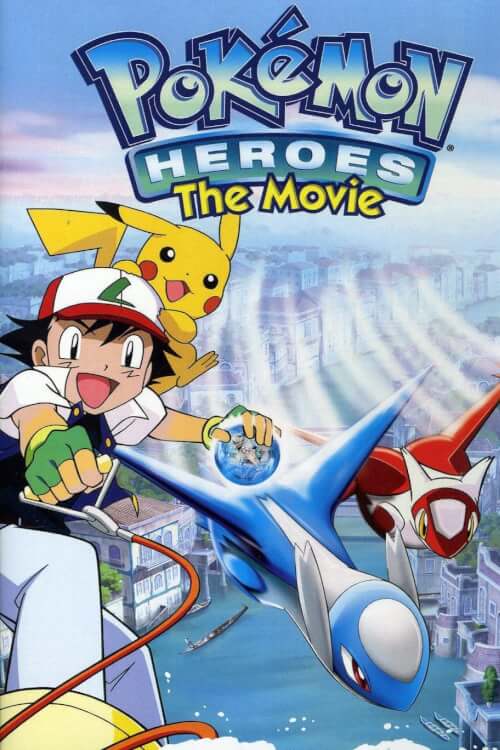 Pokémon Heroes | โปเกมอน มูฟวี่ 5 ตอน เทพพิทักษ์แห่งนครสายน้ำ