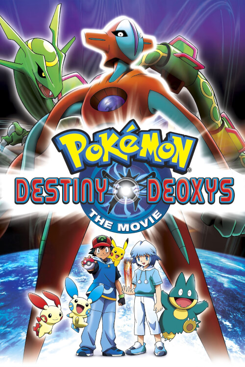 Pokémon: Destiny Deoxys | โปเกมอน มูฟวี่ ตอน เดโอคิซิส ปะทะ เร็คคูซ่า