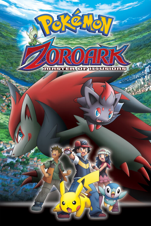 Pokémon: Zoroark - Master of Illusions | โปเกมอน เดอะมูฟวี่ ตอน โซโลอาร์ค เจ้าแห่งมายา