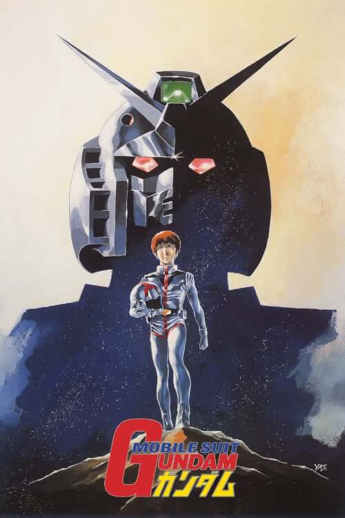 Mobile Suit Gundam I | โมบิลสูทกันดั้ม: มูฟวี่ 1 (ภาคพิเศษ)