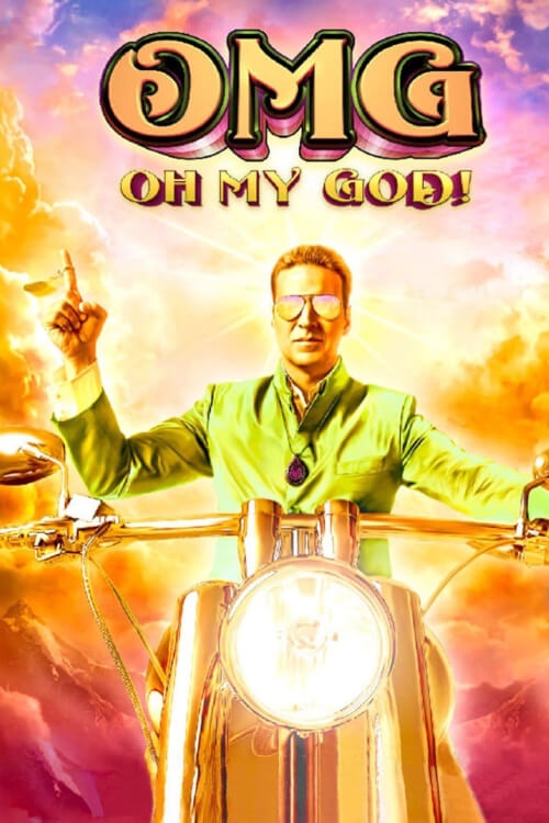 OMG: Oh My God! | พระเจ้าช่วย!