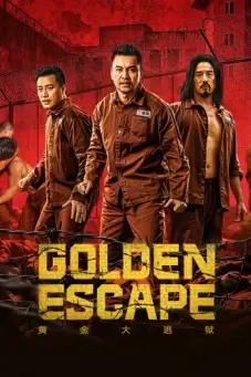 Golden Escape แผนกล้าล่าแหกสมบัติ