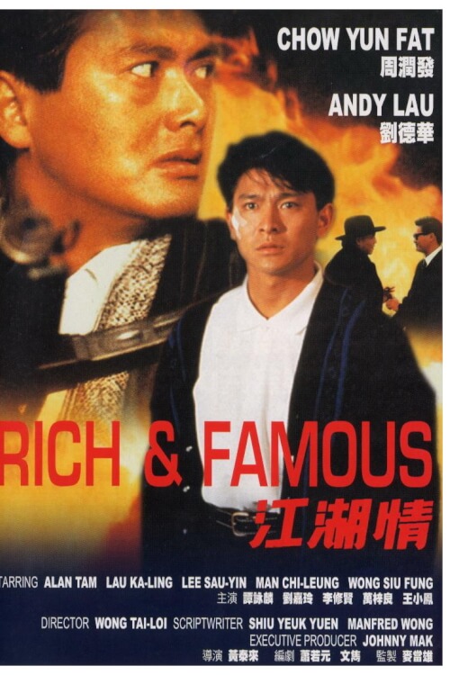 Rich and Famous