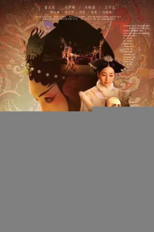 Enter the Forbidden City