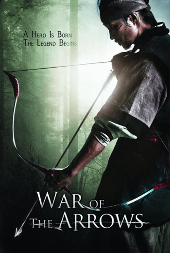 ดูหนัง War of the Arrows (2011) สงครามธนูพิฆาต เต็มเรื่อง - เว็บดูหนังดีดี ดูหนังออนไลน์ 2020 หนังใหม่ชนโรง