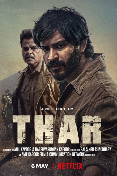 Thar | หมู่บ้านเลือด