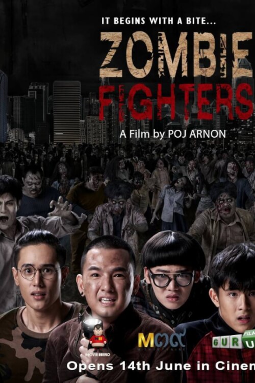 Kud Krachak Krien | กัดกระชากเกรียน