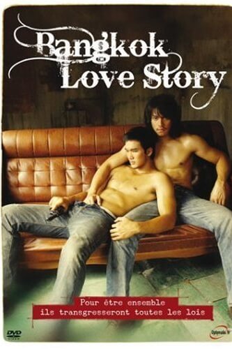 Bangkok Love Story | เพื่อน...กูรักมึงว่ะ