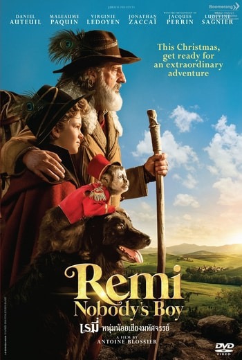 Remi Nobody's Boy เรมี่ หนุ่มน้อยเสียงมหัศจรรย์