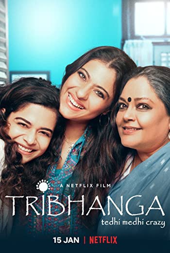 Tribhanga - Tedhi Medhi Crazy สวยสามส่วน (2021) [ บรรยายไทย ] เต็มเรื่อง
