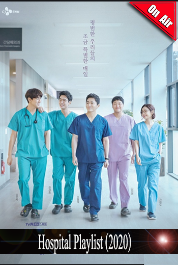 Hospital Playlist (2020) เพลย์ลิสต์ชุดกาวน์ - เว็บดูหนังดีดี ดูหนังออนไลน์ 2022 หนังใหม่ชนโรง