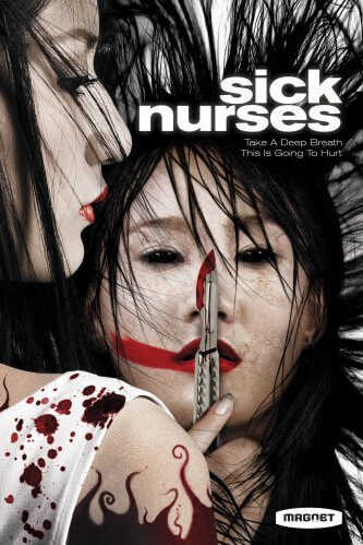 Sick Nurses | สวยลากไส้