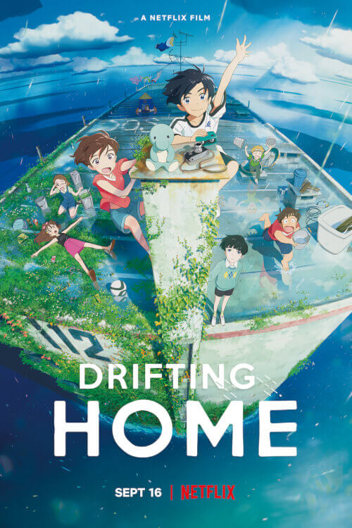 Drifting Home | บ้านล่องลอย