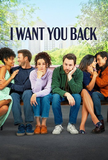 I Want You Back ปฏิบัติการกู้รักคืนใจ (2022) [บรรยายไทย]