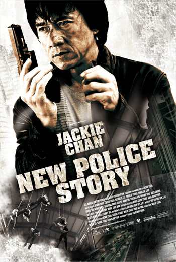 ดูหนัง New Police Story 5 (2004) วิ่งสู้ฟัด 5 เหิรสู้ฟัด เต็มเรื่อง - เว็บดูหนังดีดี ดูหนังออนไลน์ 2020 หนังใหม่ชนโรง