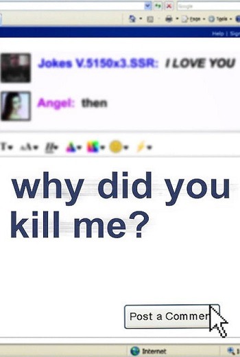 Why Did You Kill Me? ล่า ฆ่า ออนไลน์ (2021) [บรรยายไทย] เต็มเรื่อง