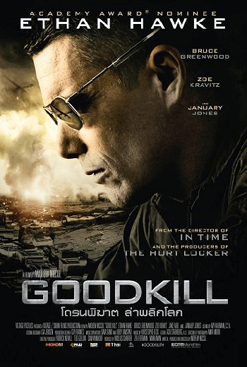ดูหนัง Good Kill (2015) โดรนพิฆาต ล่าพลิกโลก เต็มเรื่อง - เว็บดูหนังดีดี ดูหนังออนไลน์ 2020 หนังใหม่ชนโรง