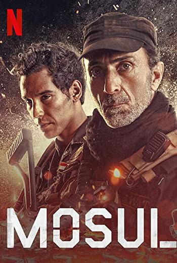 Mosul โมซูล (2019) เต็มเรื่อง