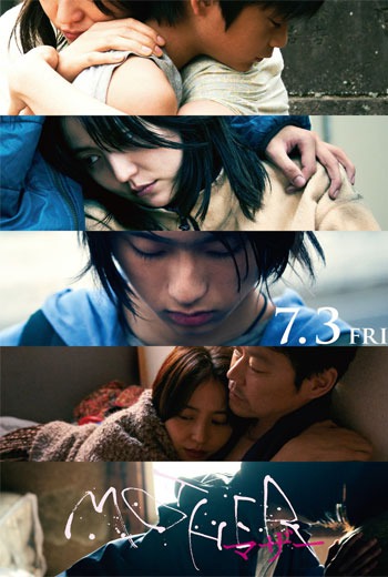 Mother (2020)  บรรยายไทย เต็มเรื่อง